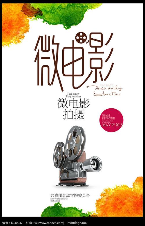 不丹驾驶证作假