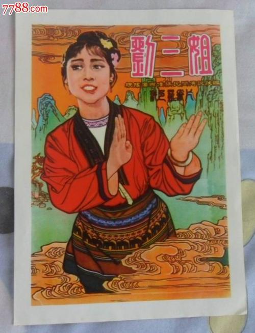 波莫纳学院 Media diploma